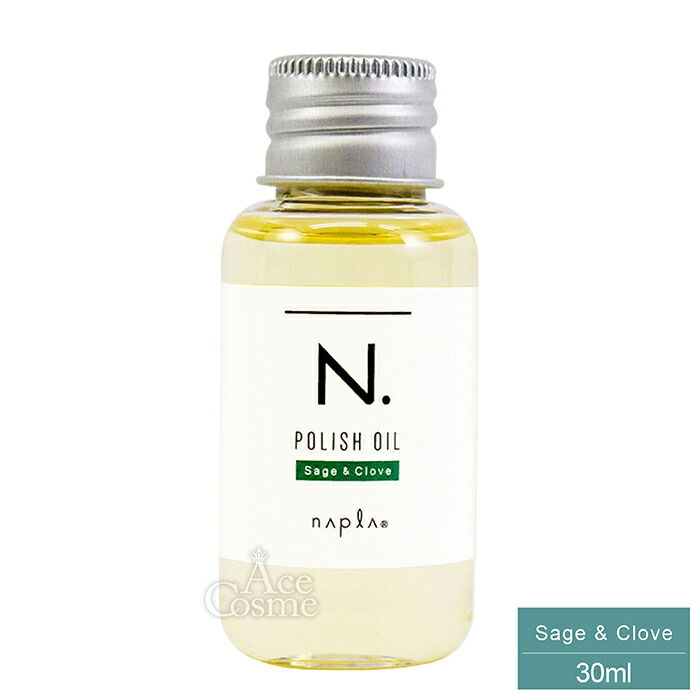 楽天市場】ナプラ N. エヌドット ポリッシュオイルミニ 30ml
