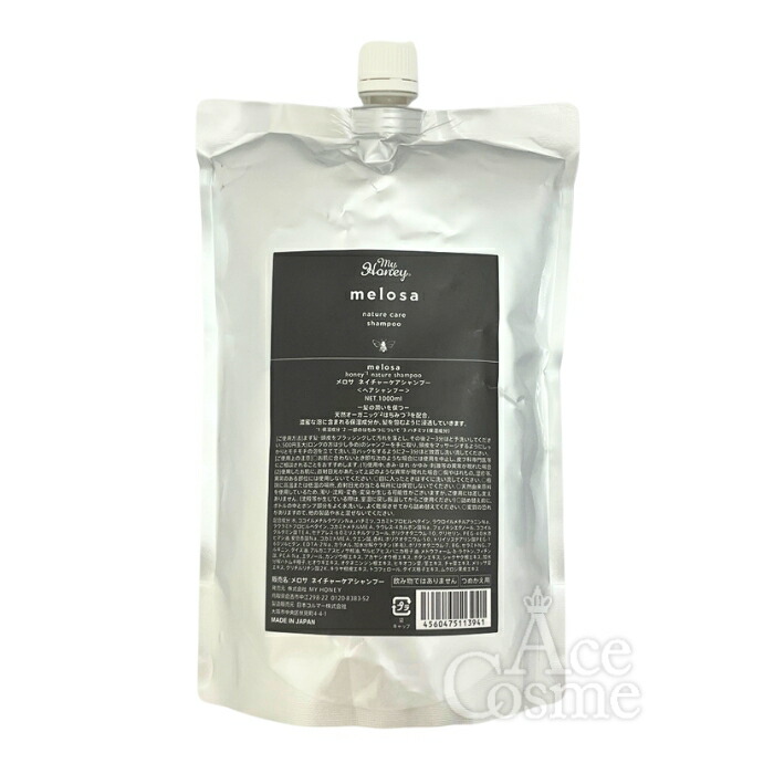 楽天市場】マイハニー メロサ ネイチャーケアシャンプー 1000ml 詰替用