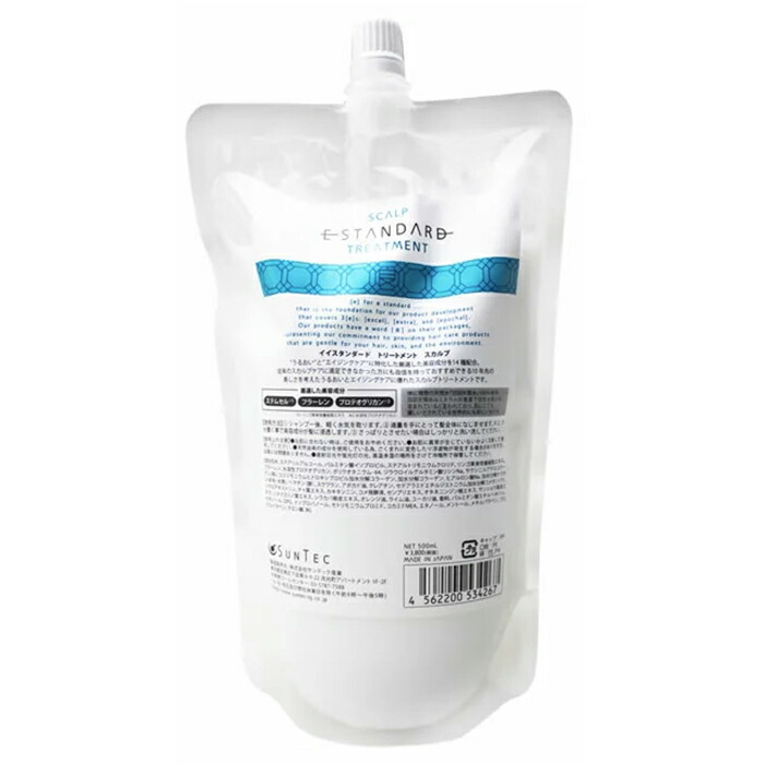 楽天市場】イイスタンダード 選べるレフィル 単品 シャンプー