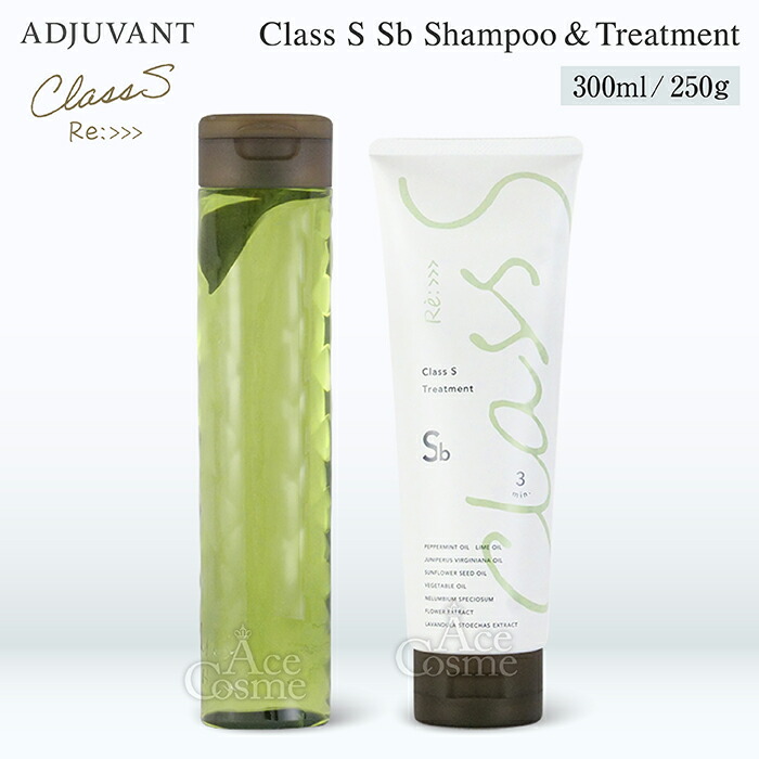 楽天市場】アジュバン リ:クラスエス スムースブライト エアリー