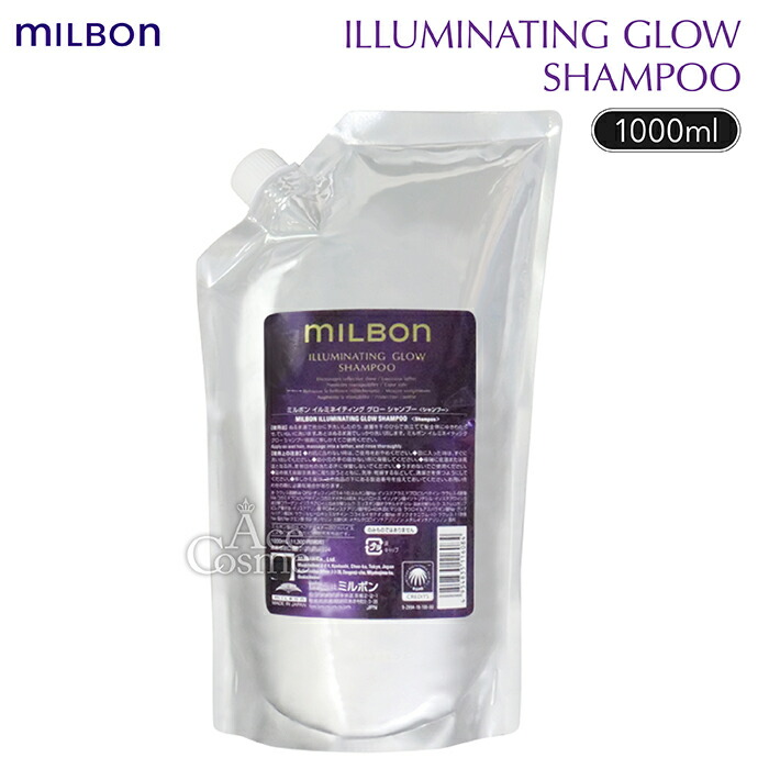 ミルボン ミルボン モイスチャー リプレニッシング シャンプー 1000ml