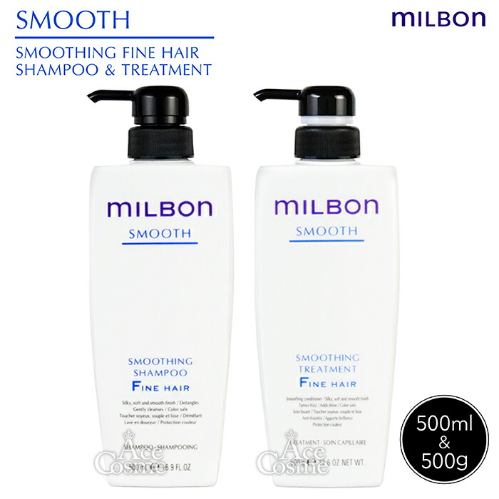 楽天市場】グローバル ミルボン シャンプー&トリートメントセット