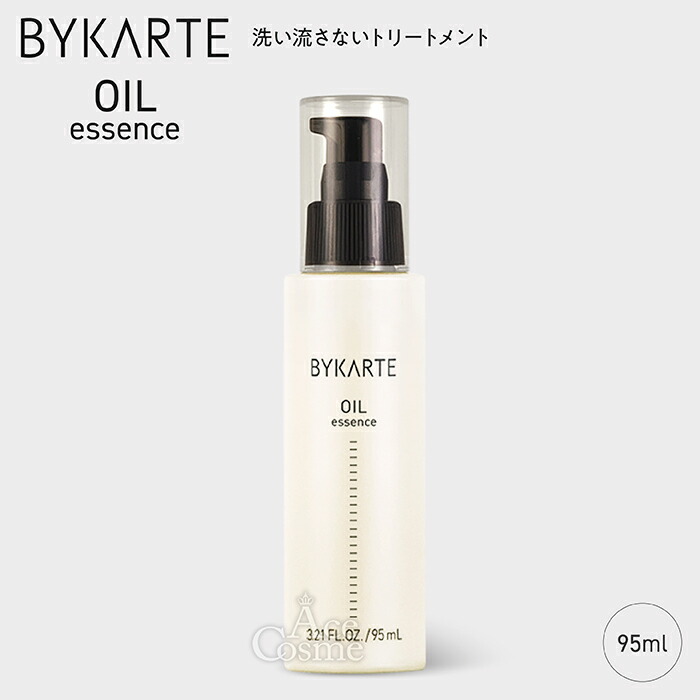 ホーユー バイカルテ FH SP＆SS TR 600レフィル +オイルorミルク