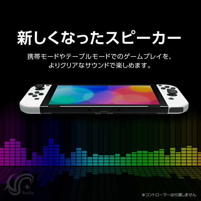 楽天市場】有機ELモデル Nintendo Switch 本体のみ ニンテンドー