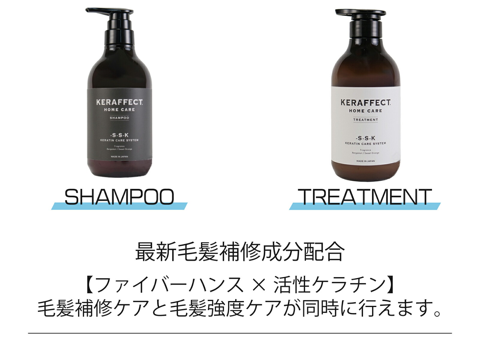 楽天市場 | Ace Cosme 楽天市場店 - ケラフェクトシリーズ