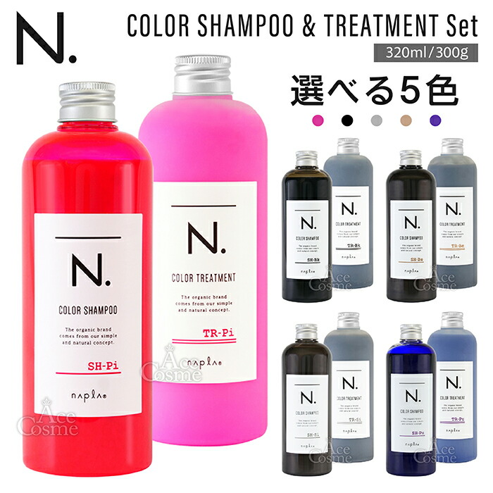 楽天市場】ナプラ N. エヌドット カラーシャンプー 320mL