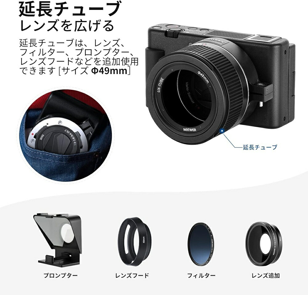 楽天市場】NEEWER 広角レンズ Sony ZV1専用 2-in-1 18mm HD広角と10倍