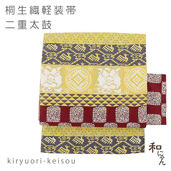 楽天市場】桐生織二重太鼓軽装帯【名物裂横段 遠州緞子】袋帯 簡単軽装