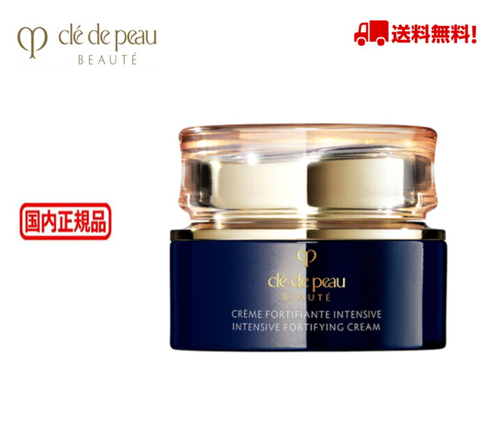 楽天市場】資生堂 クレ・ド・ポーボーテ クレームアンタンシヴn