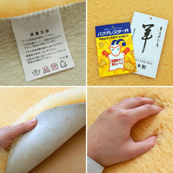 楽天市場】日本製 舛田製 メディカルムートンラック 1匹物 床ずれ防止