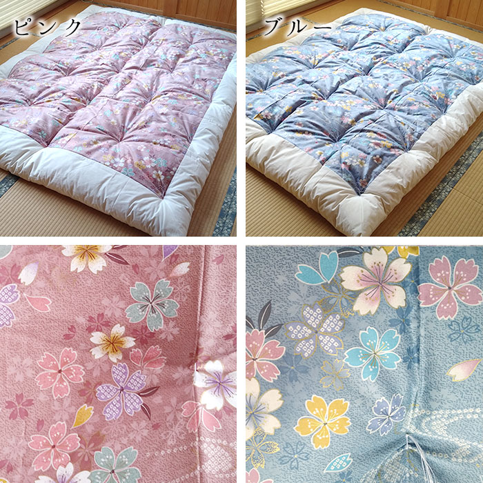 楽天市場】日本製 和布団 掛敷ふとんセット 2点セット シングル 掛け