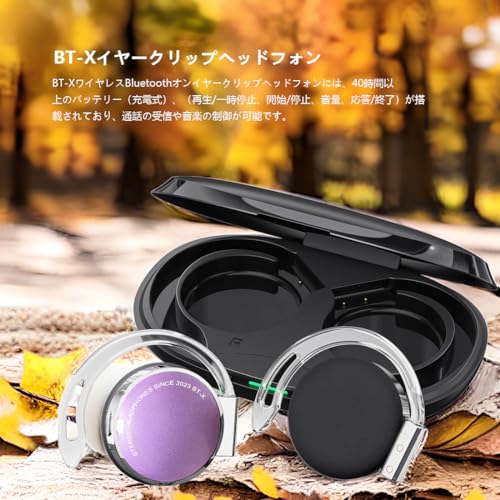 楽天市場】耳掛け式イヤホン bluetooth 5.3 ワイヤレスイヤホン 耳掛け