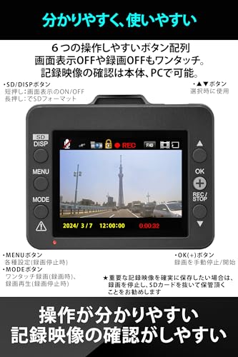 楽天市場】ユピテル(Yupiteru) ドライブレコーダー 前後2カメラ