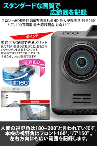 楽天市場】ユピテル(Yupiteru) ドライブレコーダー 前後2カメラ