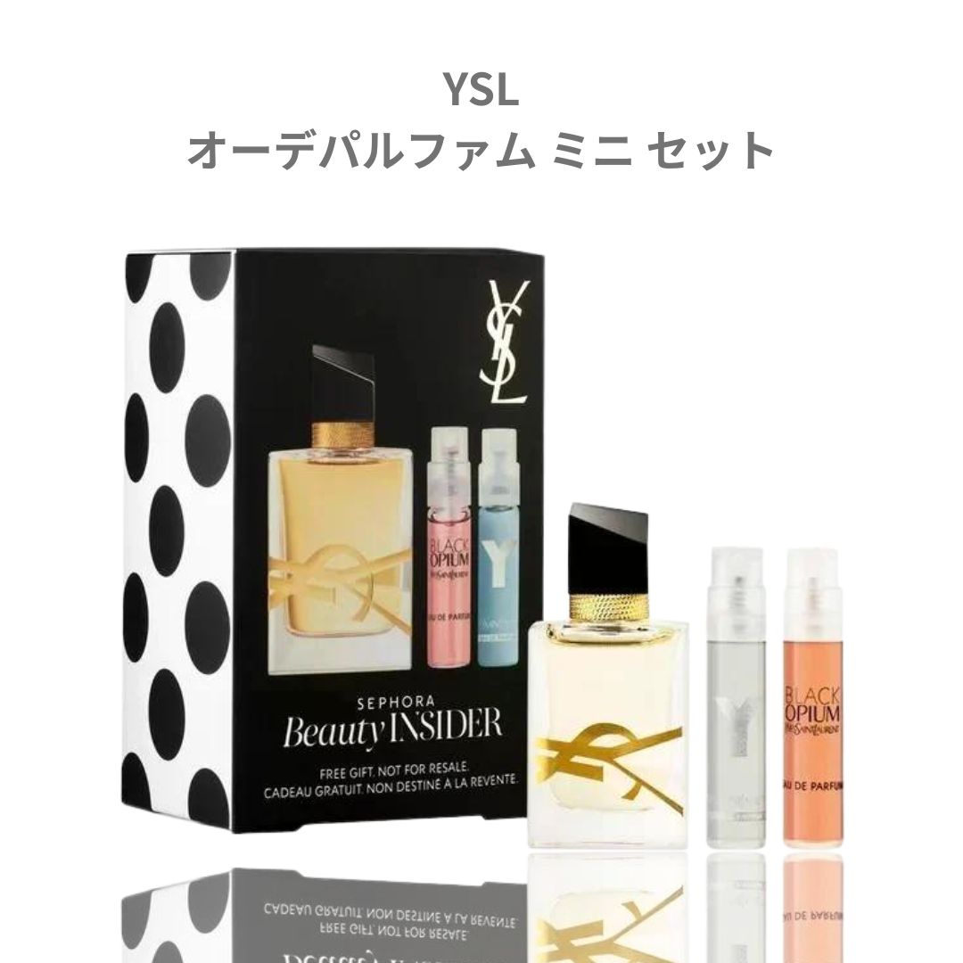 楽天市場】イブサンローラン 香水 セットの通販