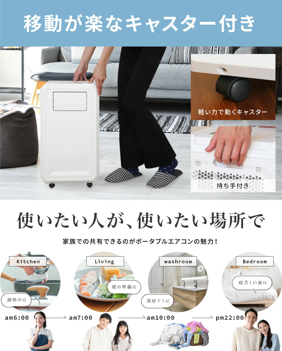 楽天市場】【アウトレット品】ハイブリッド式 3way スポットクーラー