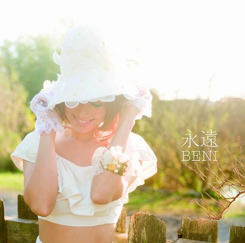 楽天市場】beni四季うたの通販