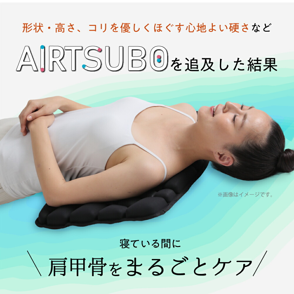 楽天市場】【10％OFF】 睡眠用肩甲骨ほぐしピロー RAKUNA ( ラクナ