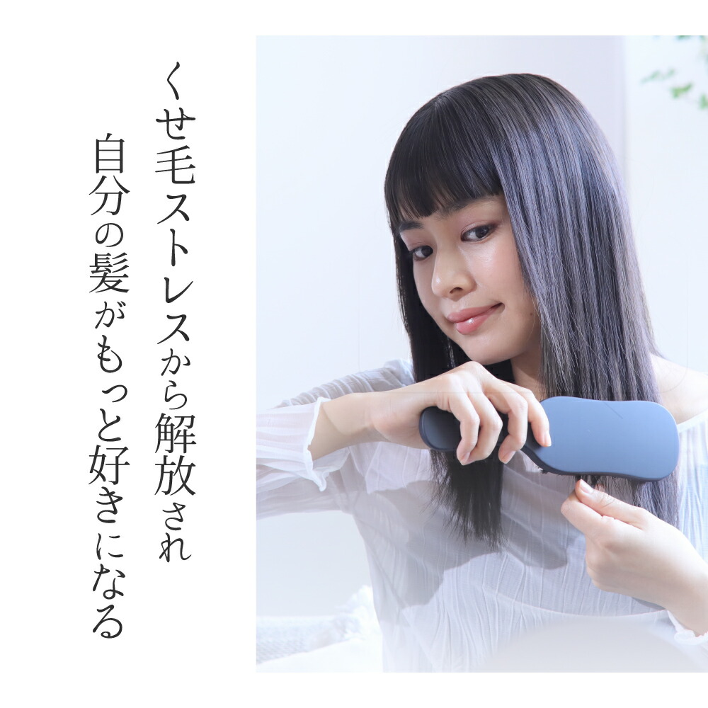 楽天市場】【ポイント10倍】 【公式】 ケアストレートブラシ strainia