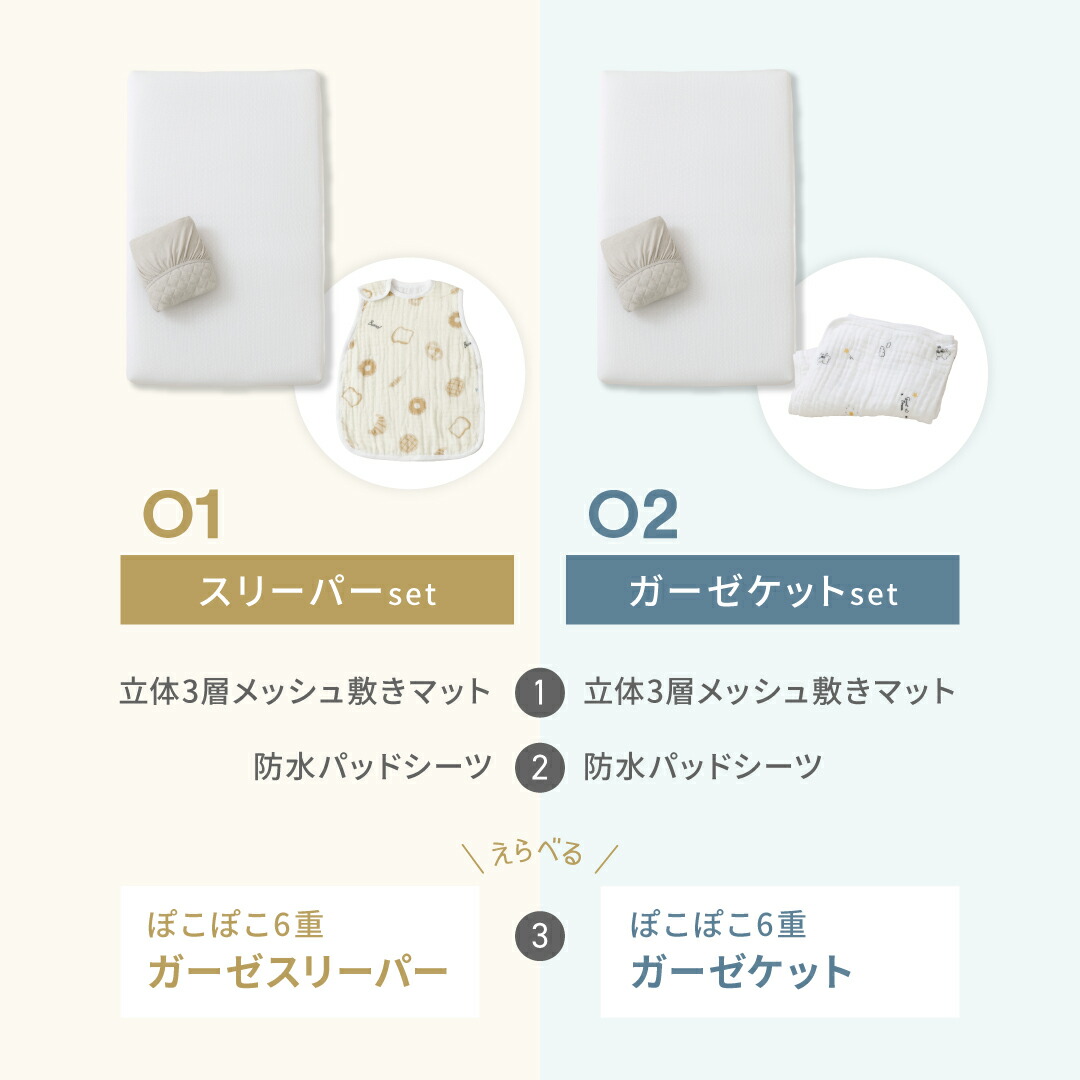 楽天市場】【5％OFFクーポン 3/1限定】 ＼選べる スリーパー or