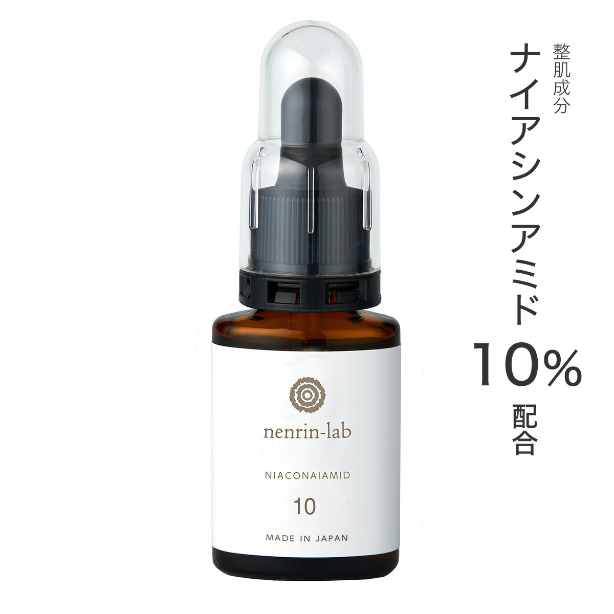 楽天市場】【10％】日本製 ナイアシンアミド 10％ ニコナイアミド美容