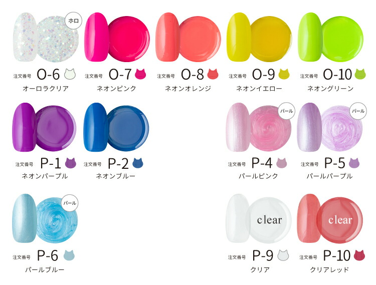 楽天市場】ジェルネイル ネコジェル全200色 内容量3g 安心の化粧品登録