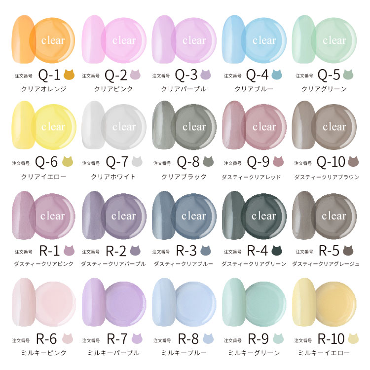 楽天市場】ジェルネイル ネコジェル全200色 内容量3g 安心の化粧品登録