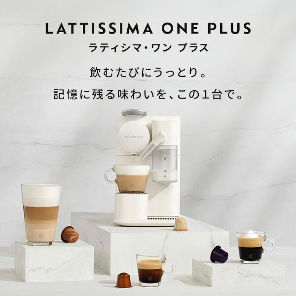 楽天市場】【公式】ネスプレッソ オリジナル カプセル式コーヒー