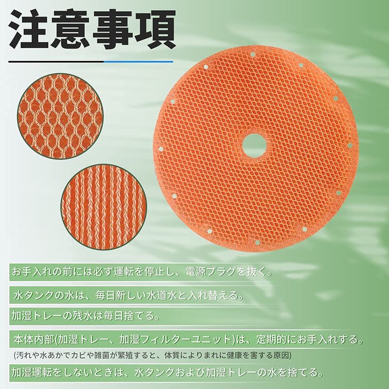楽天市場】【☆全店舗ポイント5倍】ダイキン 加湿器 フィルター