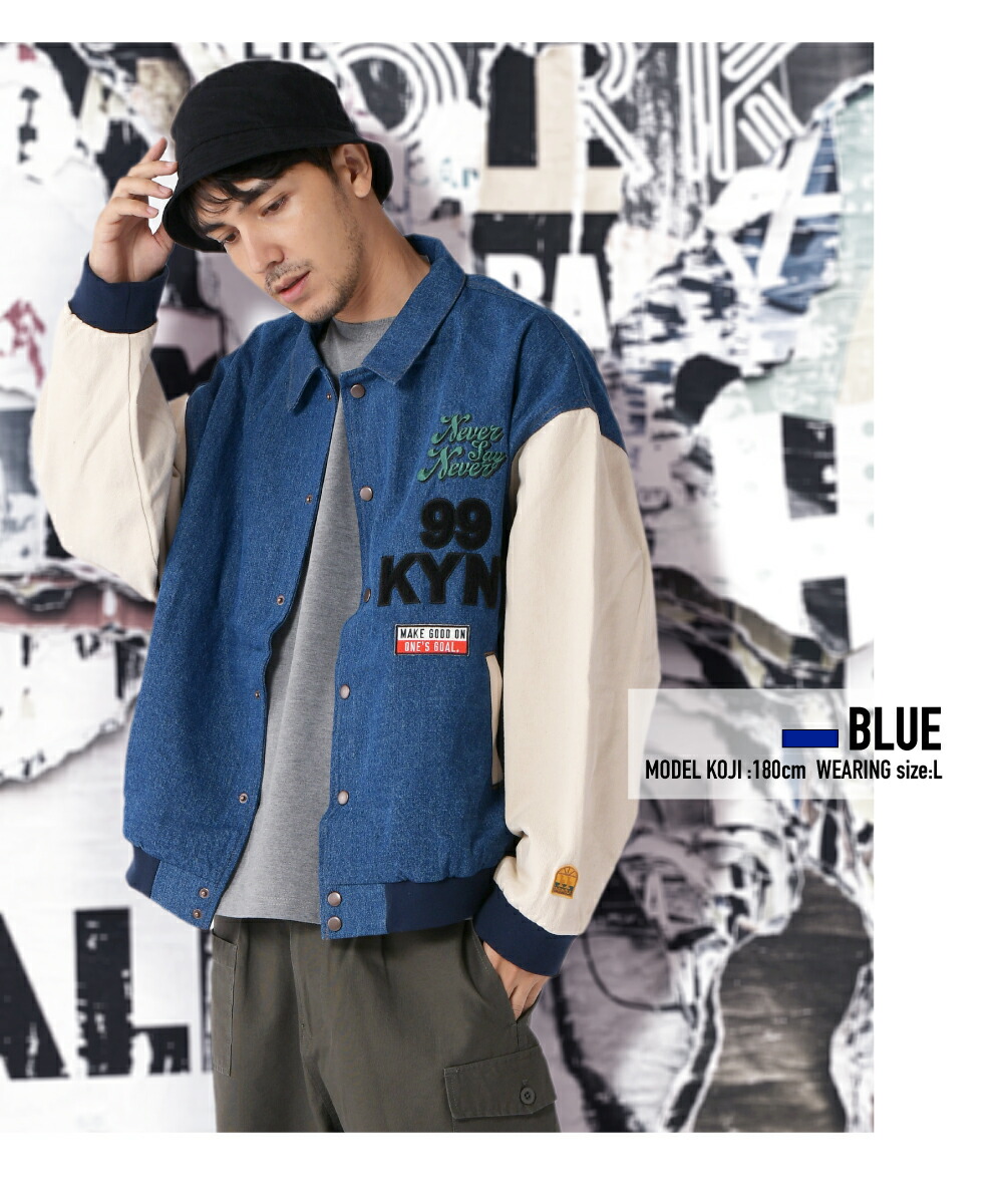 楽天市場】デニムスタジャン 異素材 切り替え デニムジャケット メンズ