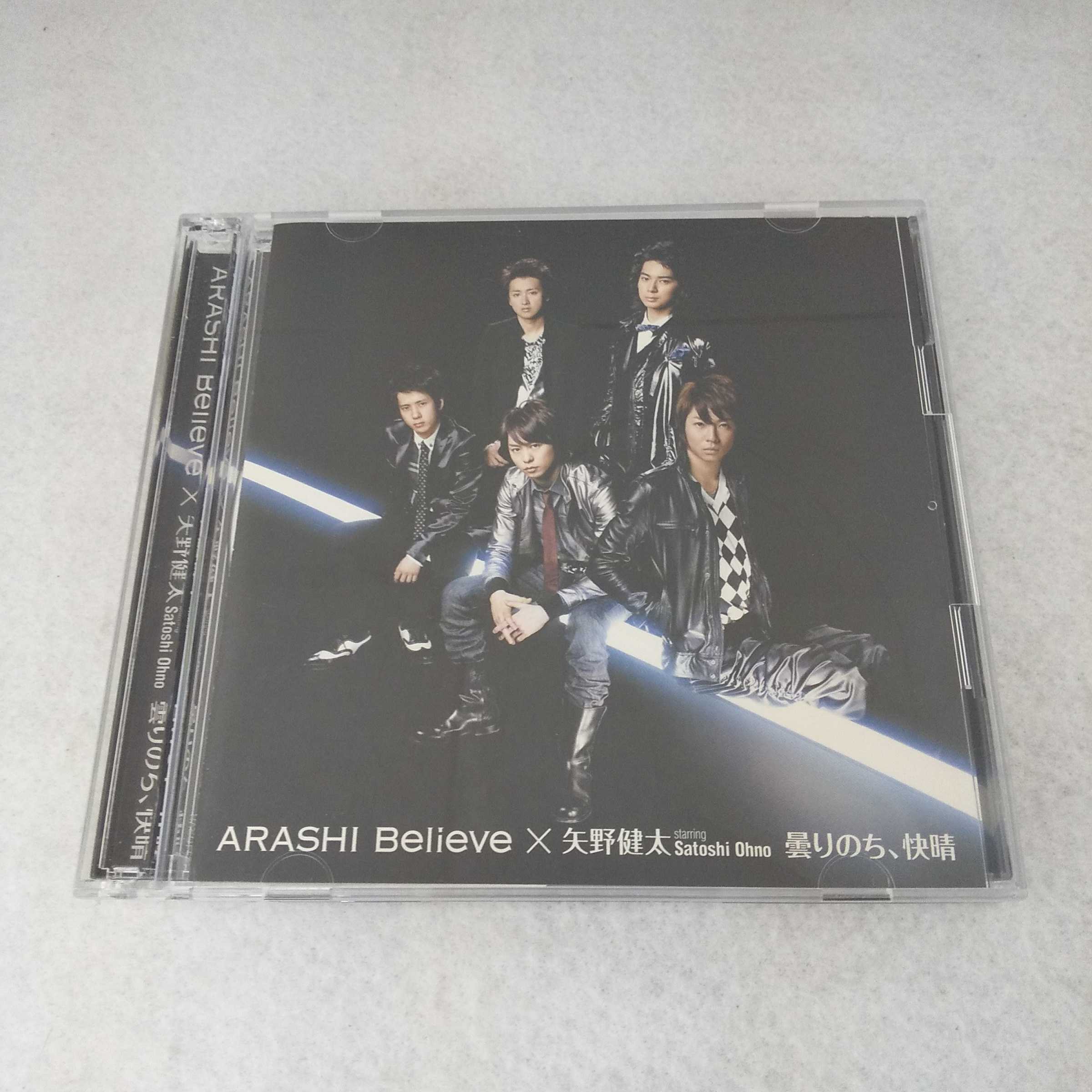 楽天市場】AC09383 【中古】 【CD】 Believe・曇りのち、快晴 初回限定