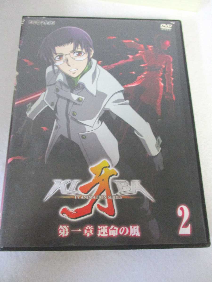 楽天市場】牙 －kiba－（アニメ｜DVD）：CD・DVDの通販