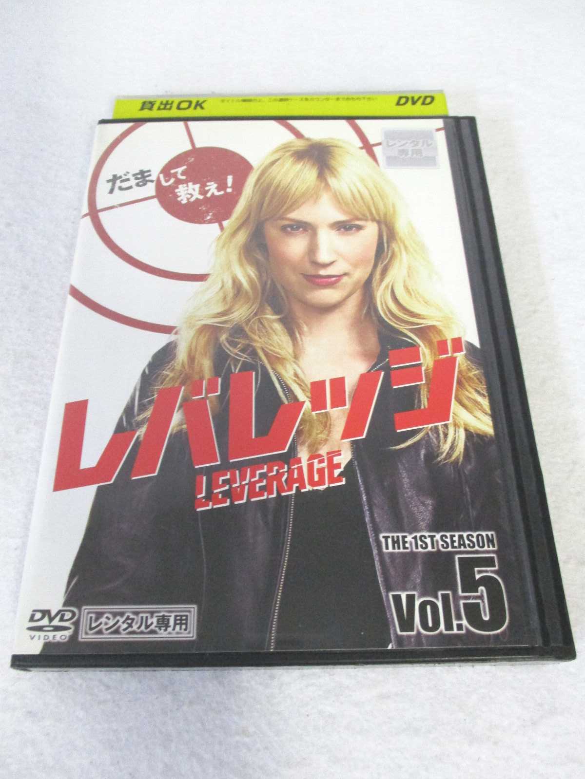 楽天市場】レバレッジ ～詐欺師たちの流儀（CD・DVD）の通販