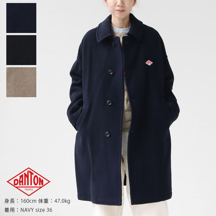 楽天市場】DANTON(ダントン) ウールライトパイル ロングコート(DT