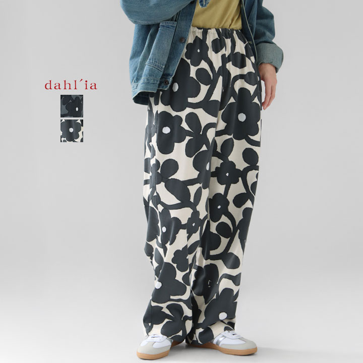 楽天市場】dahl'ia ダリア｜フラワープリント パンツ DPT-75ZR : news