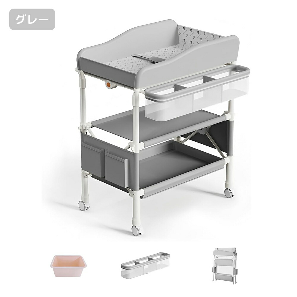楽天市場】Nijakise おむつ交換台 おむつ替え台 5段階高さ調整