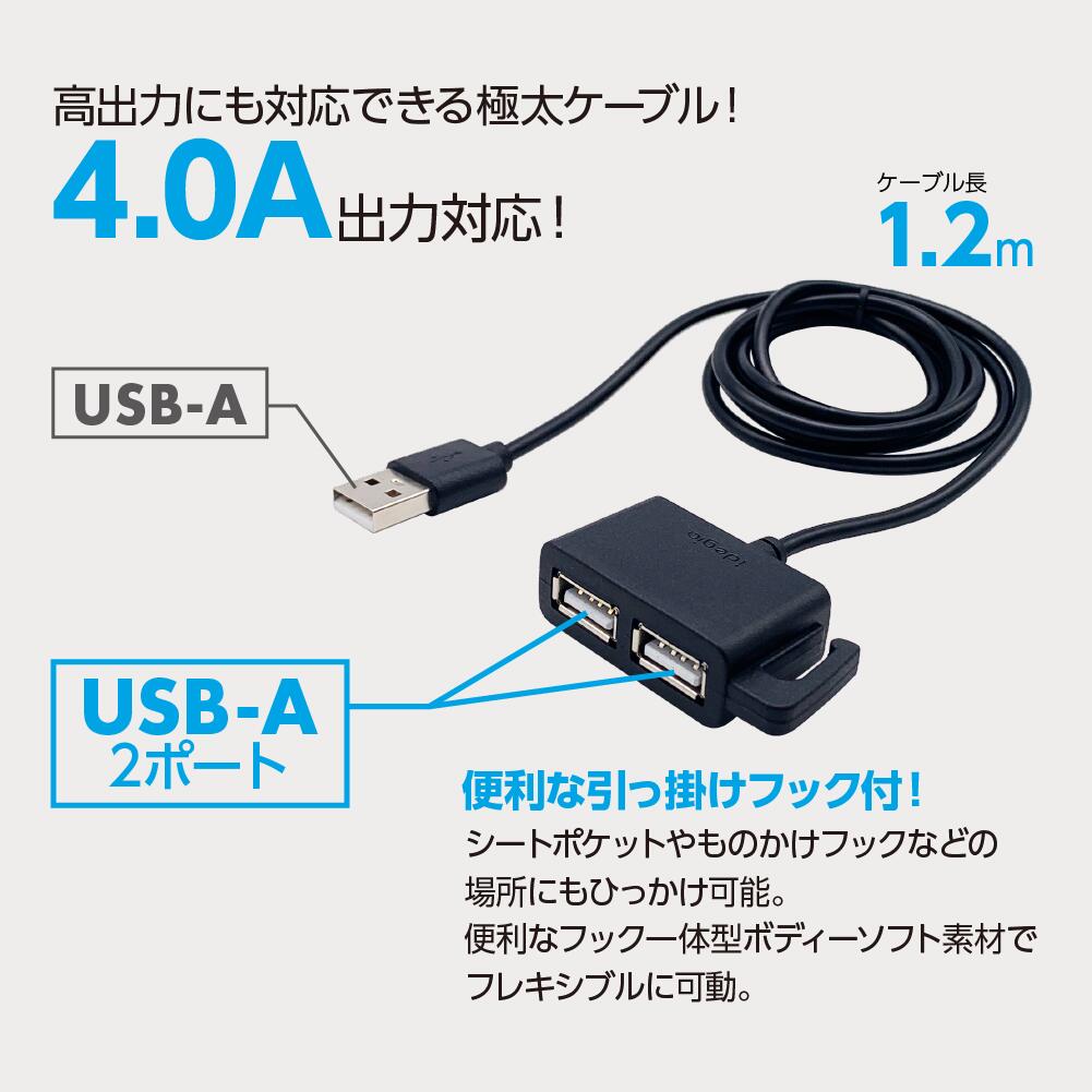 楽天市場】増設・延長2ポートケーブル USB-A2ポート ケーブル長1.2m 2