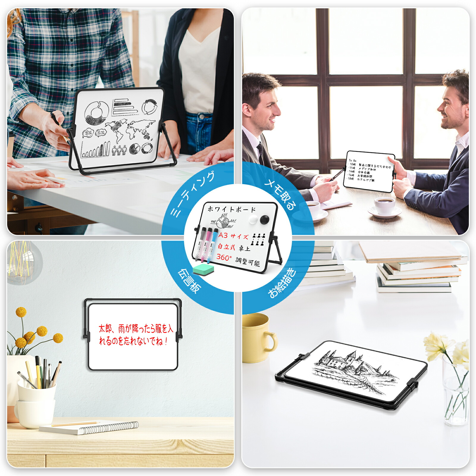 楽天市場】NEWYES ホワイトボード 卓上 自立 A3サイズ 両面 360度回転