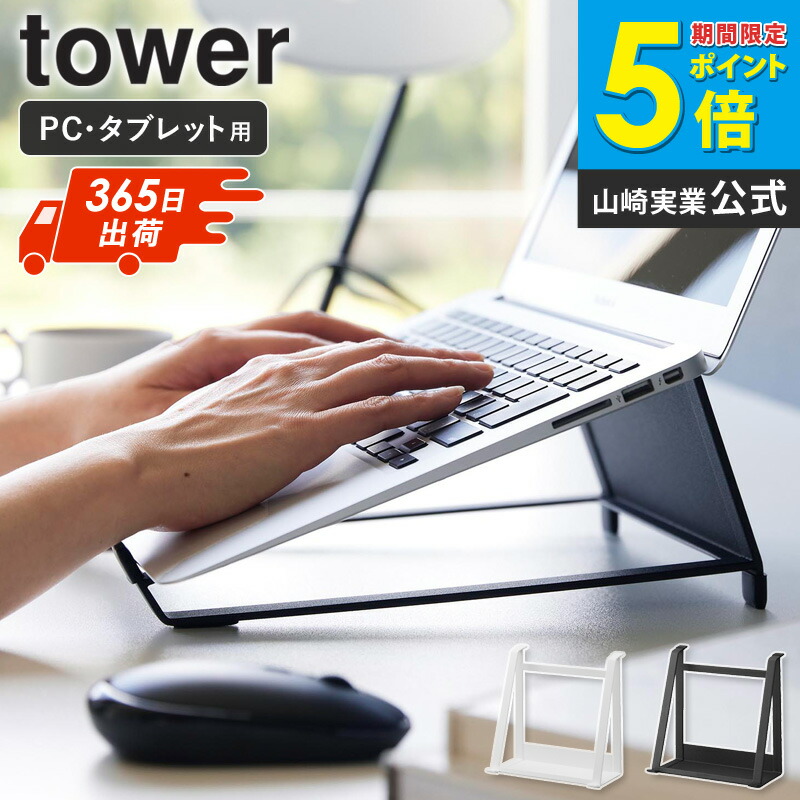 楽天市場】【土日祝も出荷】[ ツーウェイノートパソコン&タブレット