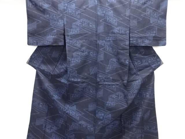 楽天市場】結城紬 未使用の通販