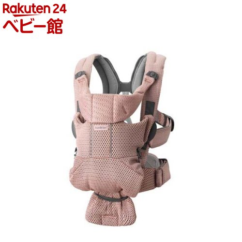 楽天市場】【1種類を選べる】ベビービョルン ベビーキャリア MOVE