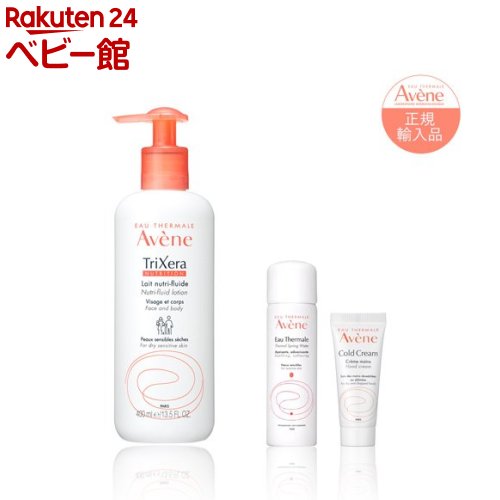 楽天市場】アベンヌ トリクセラNT フルイドミルク ウォーター