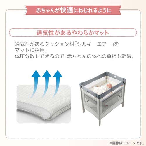 Aprica(アップリカ) ベビーベッド アップリカ ココネルエアープラス