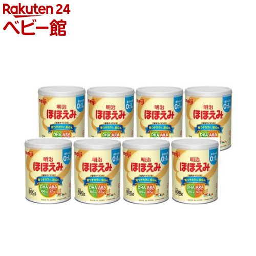 楽天市場】明治 ほほえみ 大缶( 800g×8缶)【明治ほほえみ】[粉ミルク