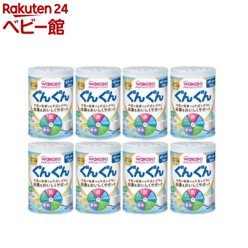 楽天市場】和光堂 フォローアップミルク ぐんぐん(830g*8缶)【ぐんぐん