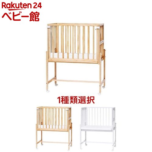 楽天市場】【1種類を選べる】そいねーる ミニベビーベッド(1台