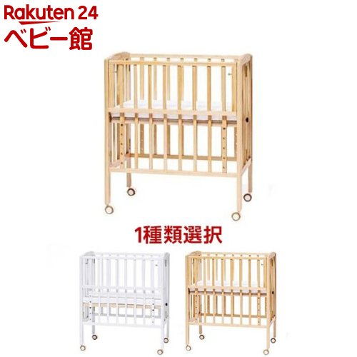 楽天市場】【1種類を選べる】リリト リトルベビーベッド(1台)【大和屋