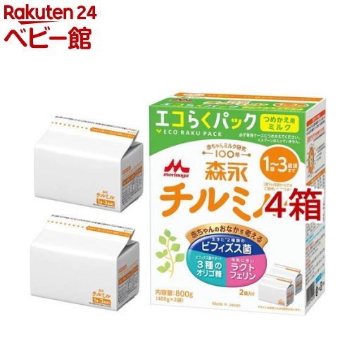 楽天市場】エコらくパックの通販