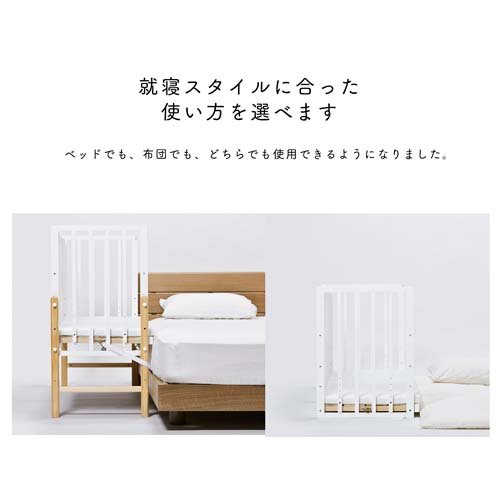 楽天市場】【1種類を選べる】そいねーる3 ベビーベッド soinel iii(1台