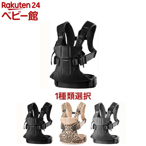 楽天市場】【1種類を選べる】ベビーキャリア ONE KAI(1個